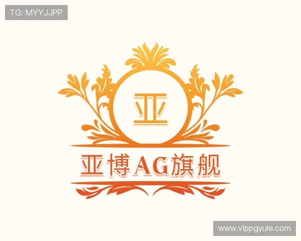 认识亚博AG旗舰